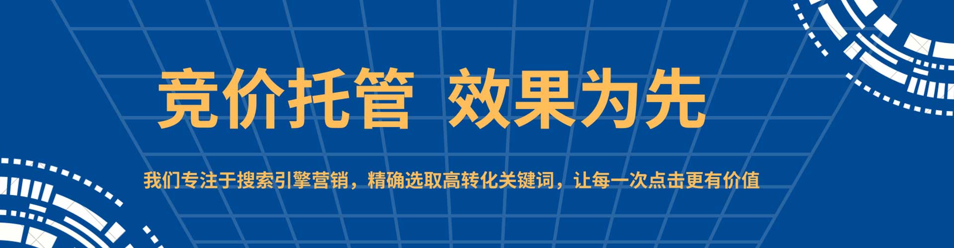 庐阳百度网络推广