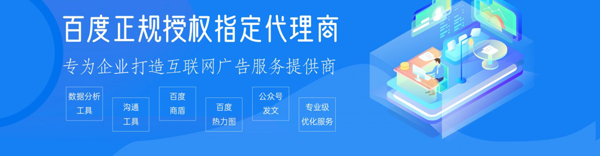 庐阳百度竞价排名